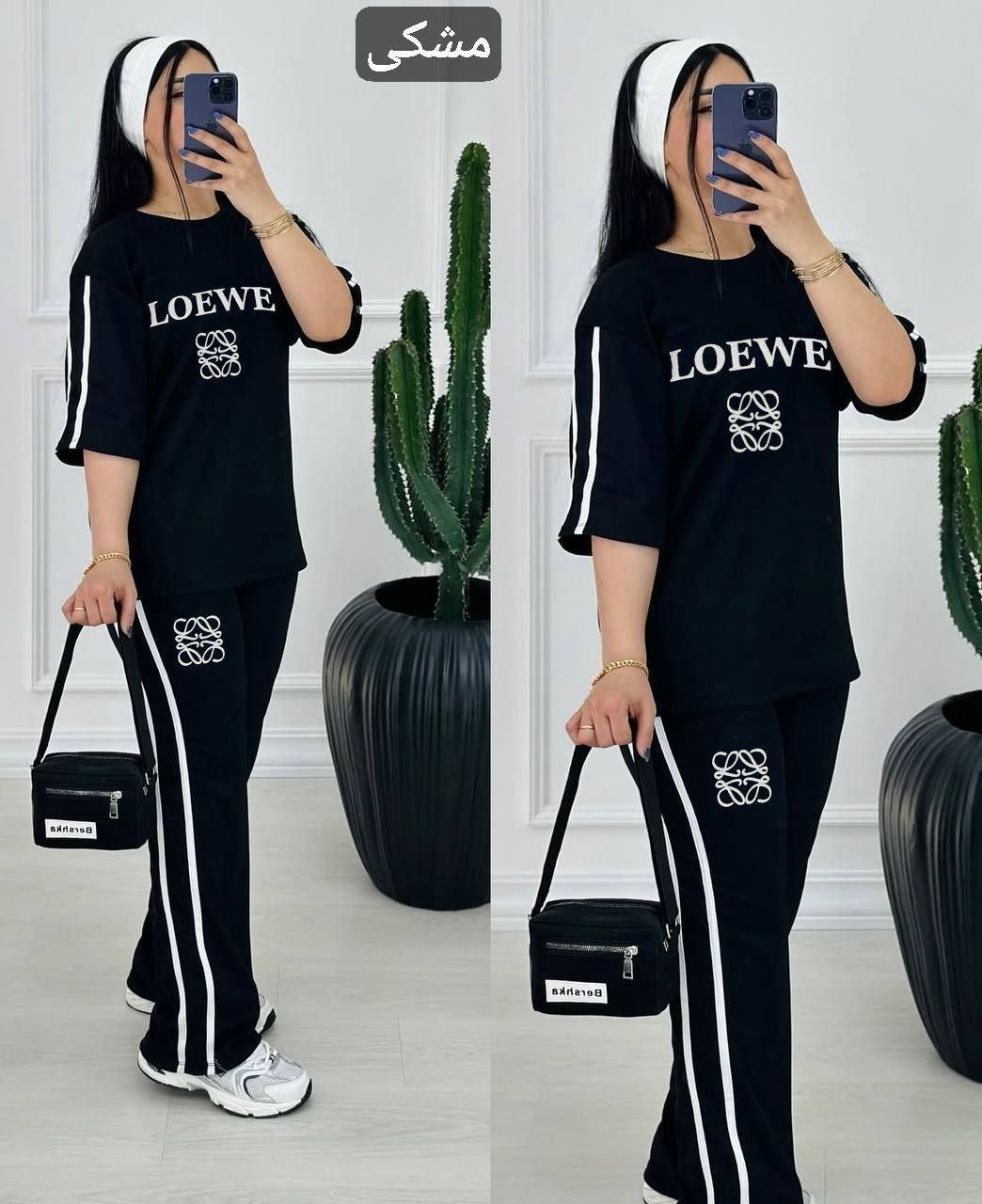 تیشرت و شلوار 