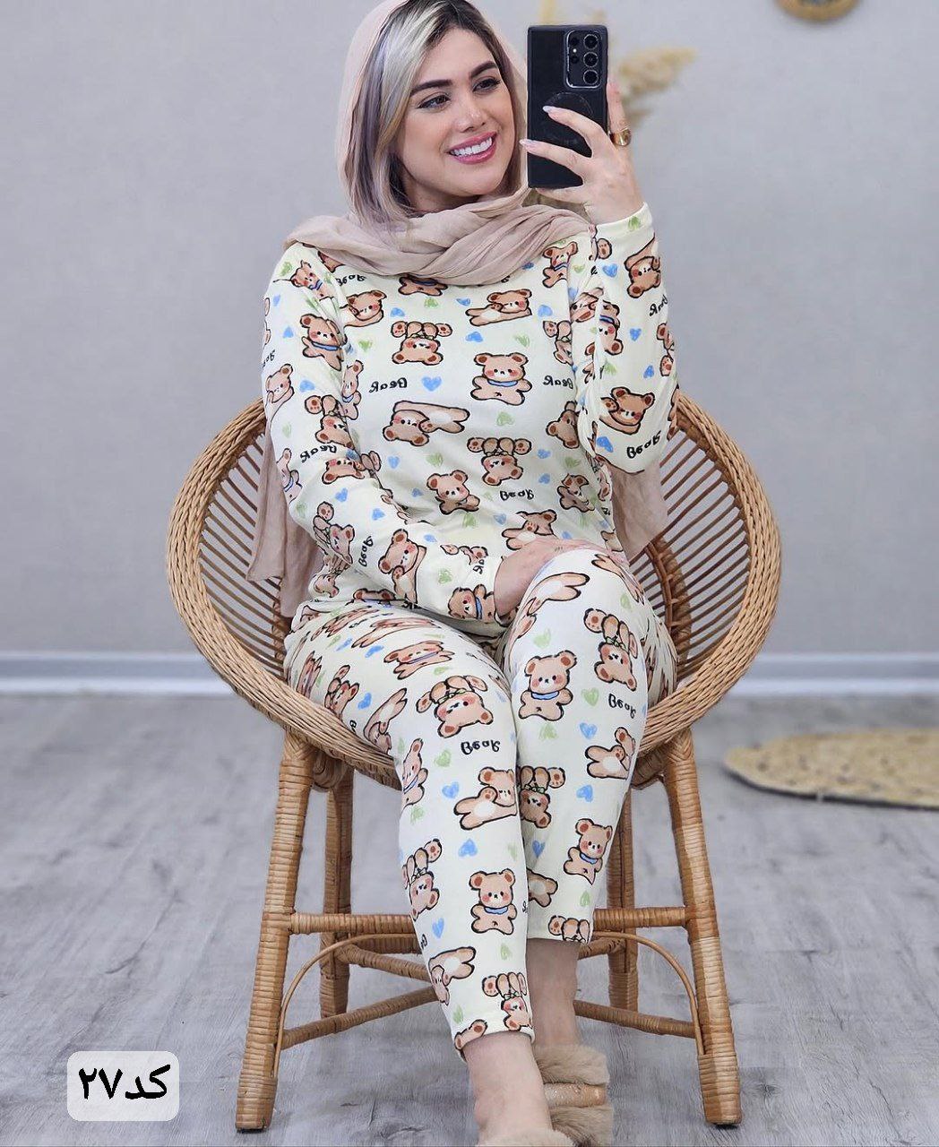 ست بلیز و شلوار