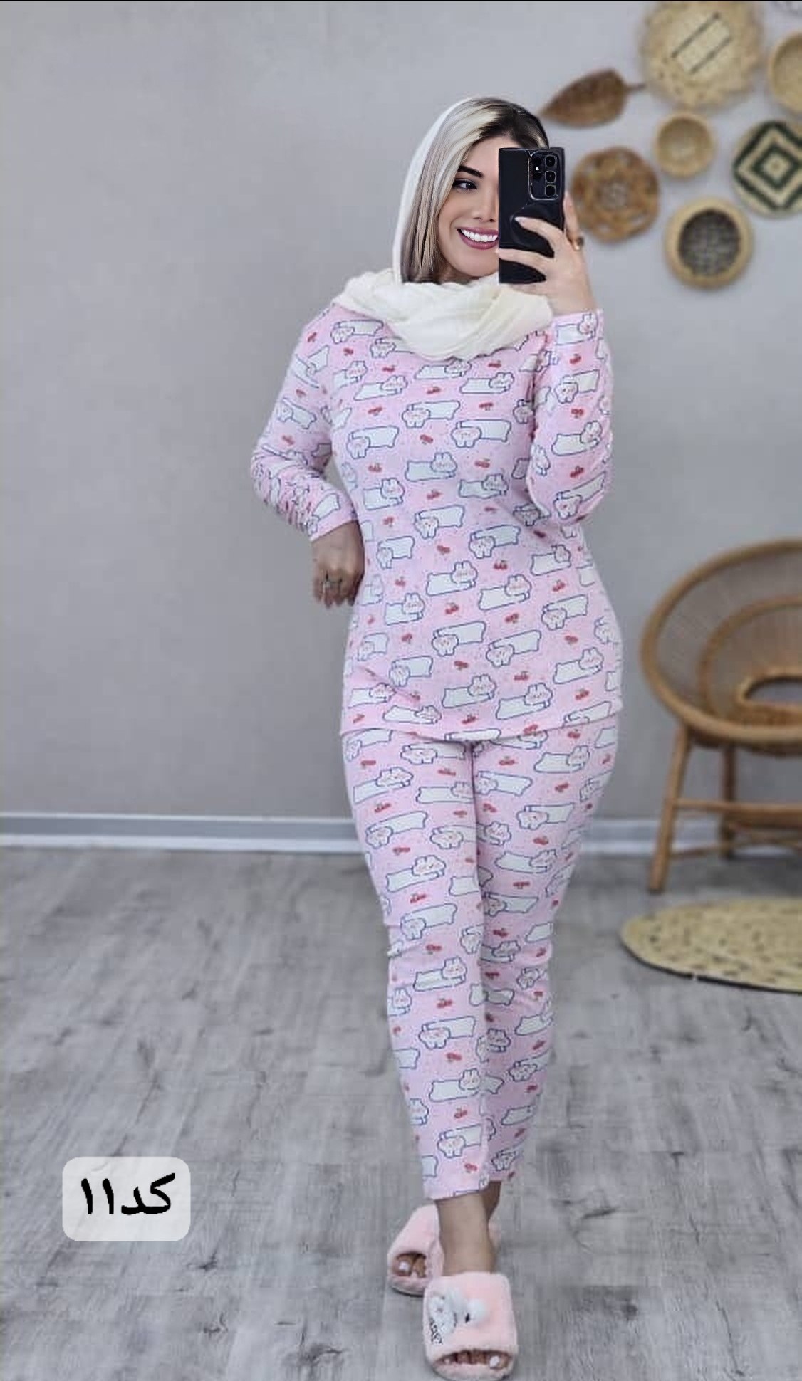 ست بلیز و شلوار