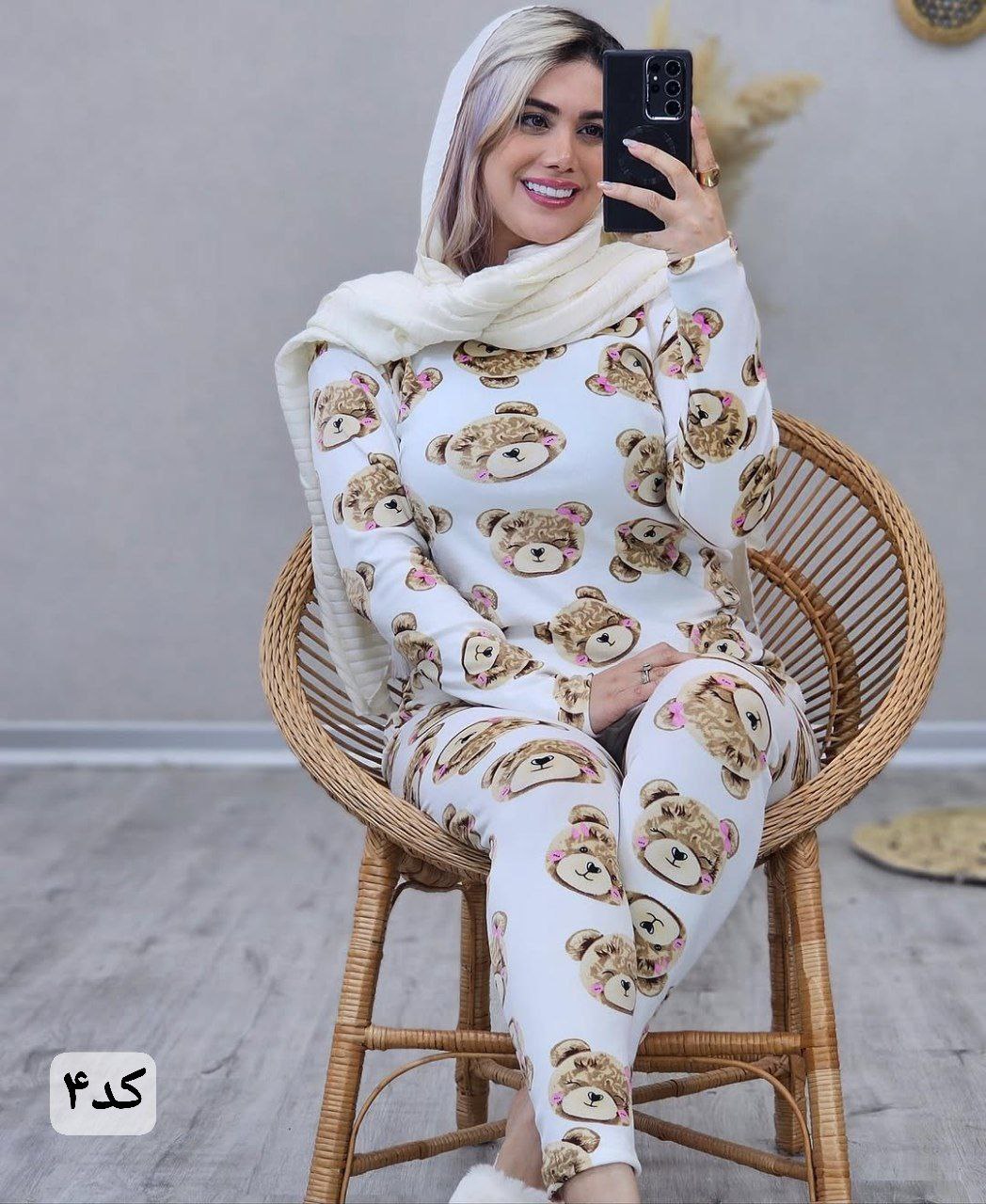 ست بلیز و شلوار