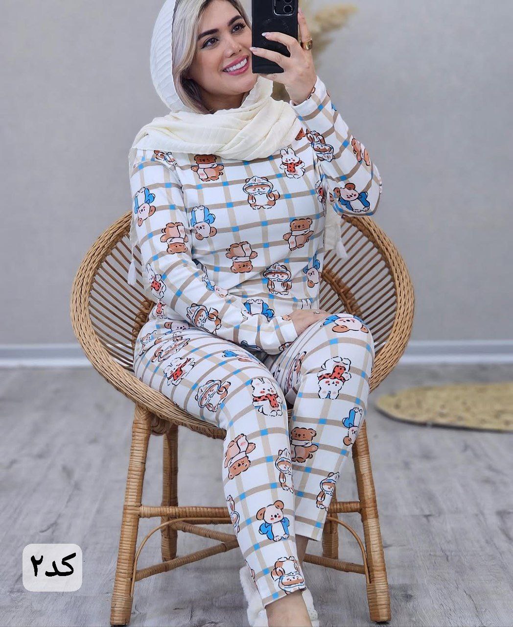 ست بلیز و شلوار