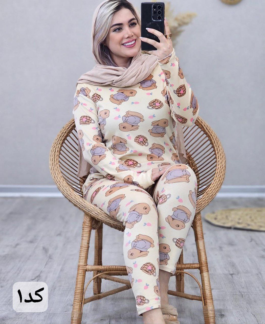 ست بلیز و شلوار