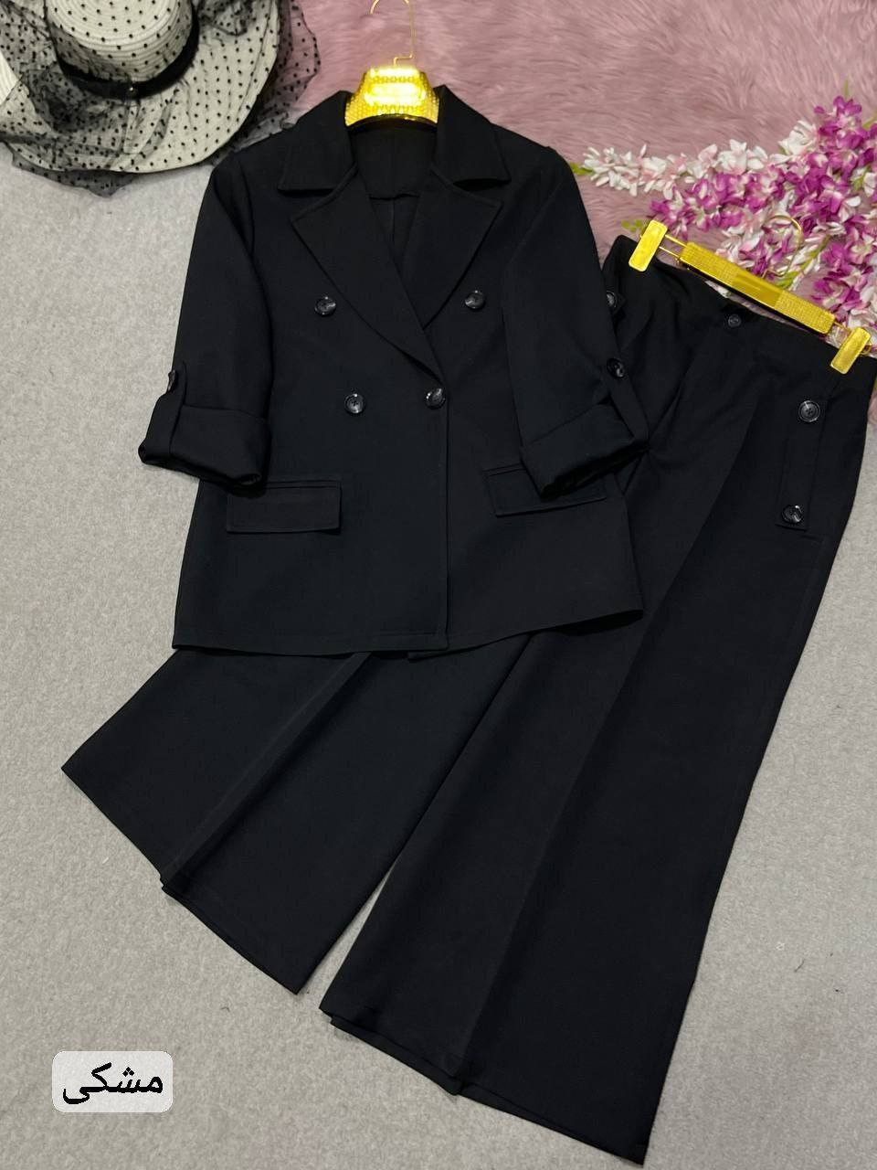 کت و شلوار